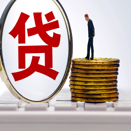威宁房屋抵押贷款的利与弊有哪些？你知道吗？