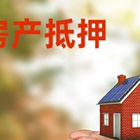 威宁个人去银行贷款需要什么条件？