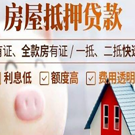 威宁汽车抵押贷款不同的方式都有什么条件?