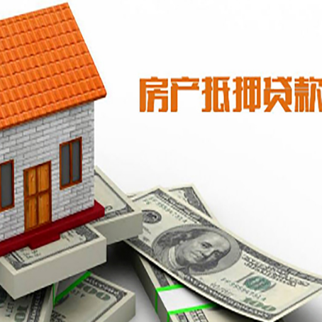 威宁房产抵押贷款的年利率是多少？